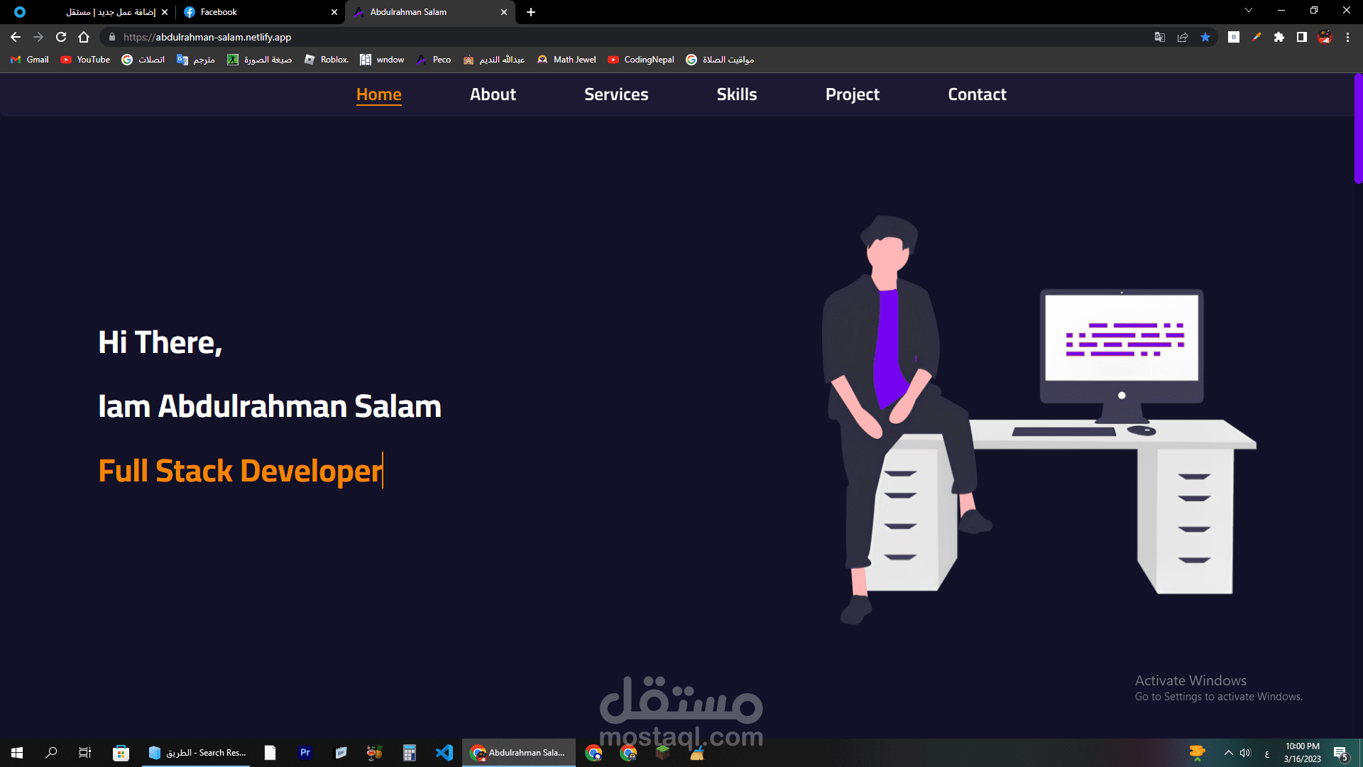 موقعي الشخصي