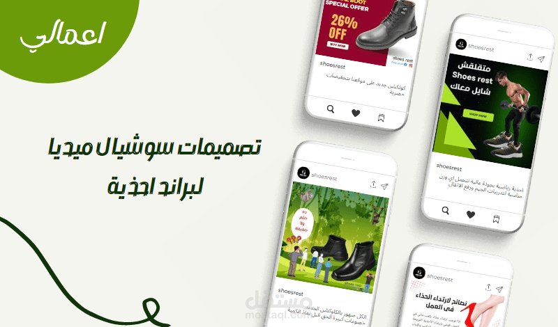 تصميم بوستات للسوشيال ميديا باحتراف