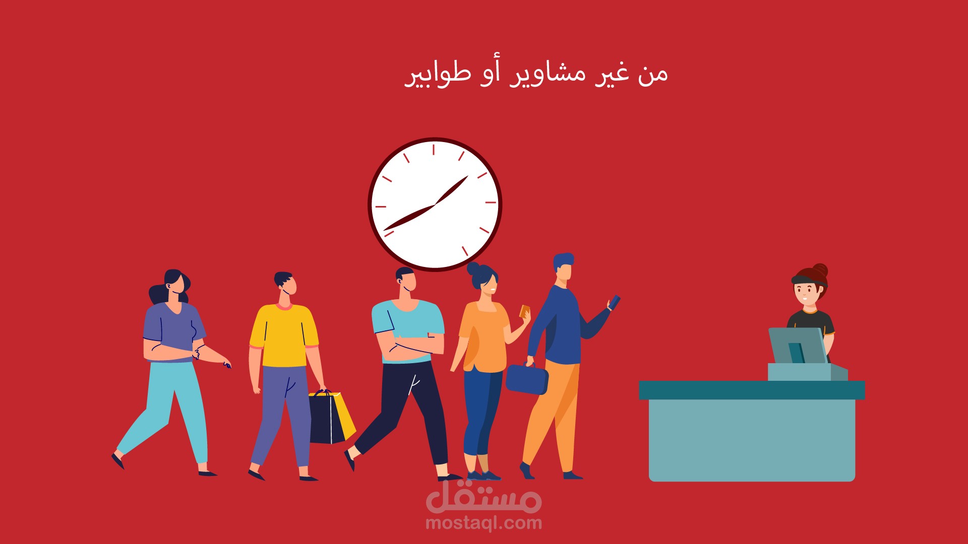 اعلان فودافون موشن جرافيك