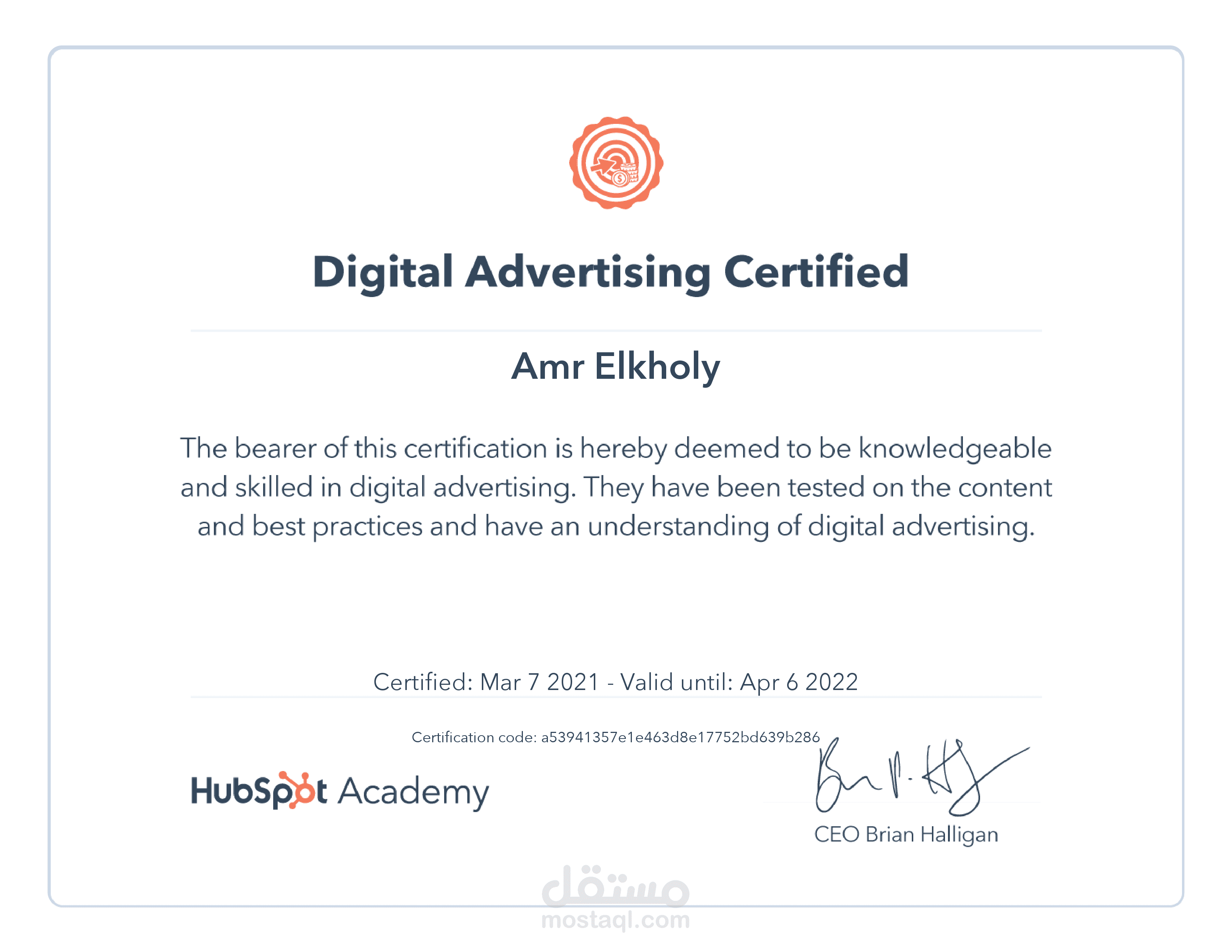 Digital Advertising