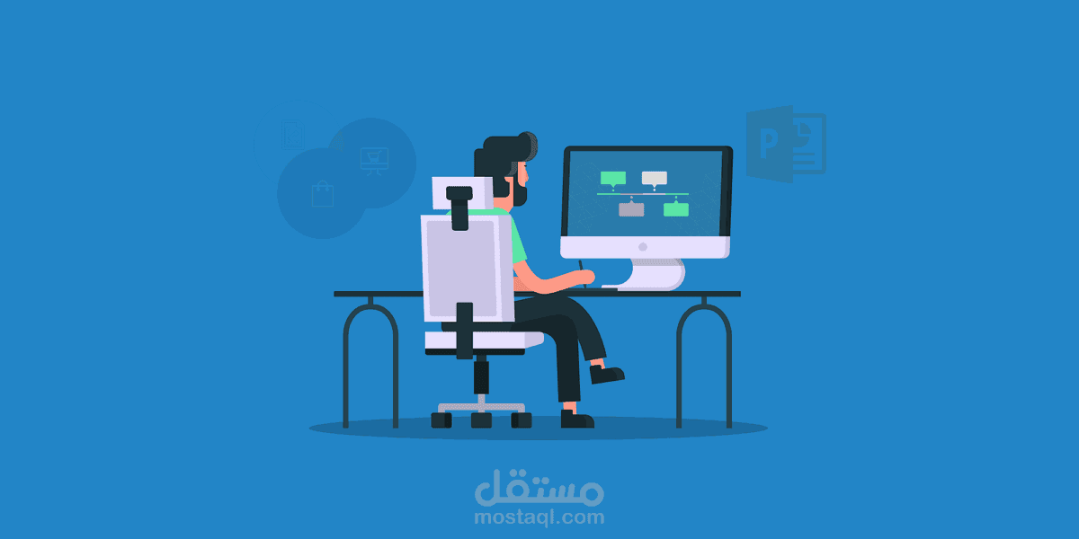 انشاء عروض تقديميه