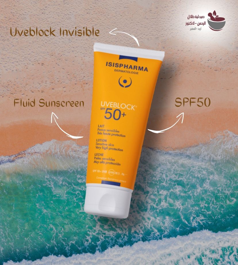 دعايات لمنتجات الصيدلية