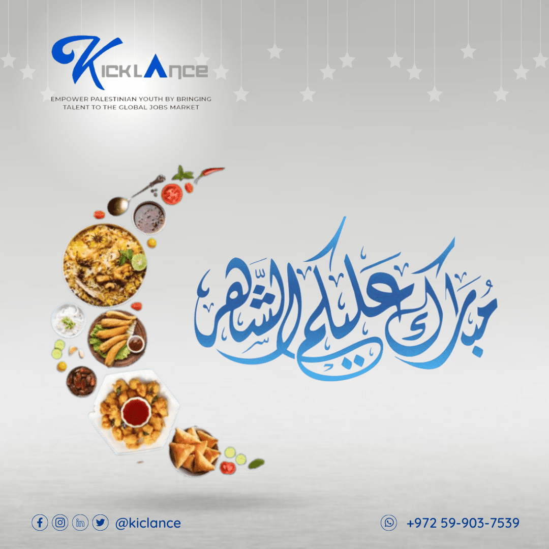 كروت تهنئة لشركة