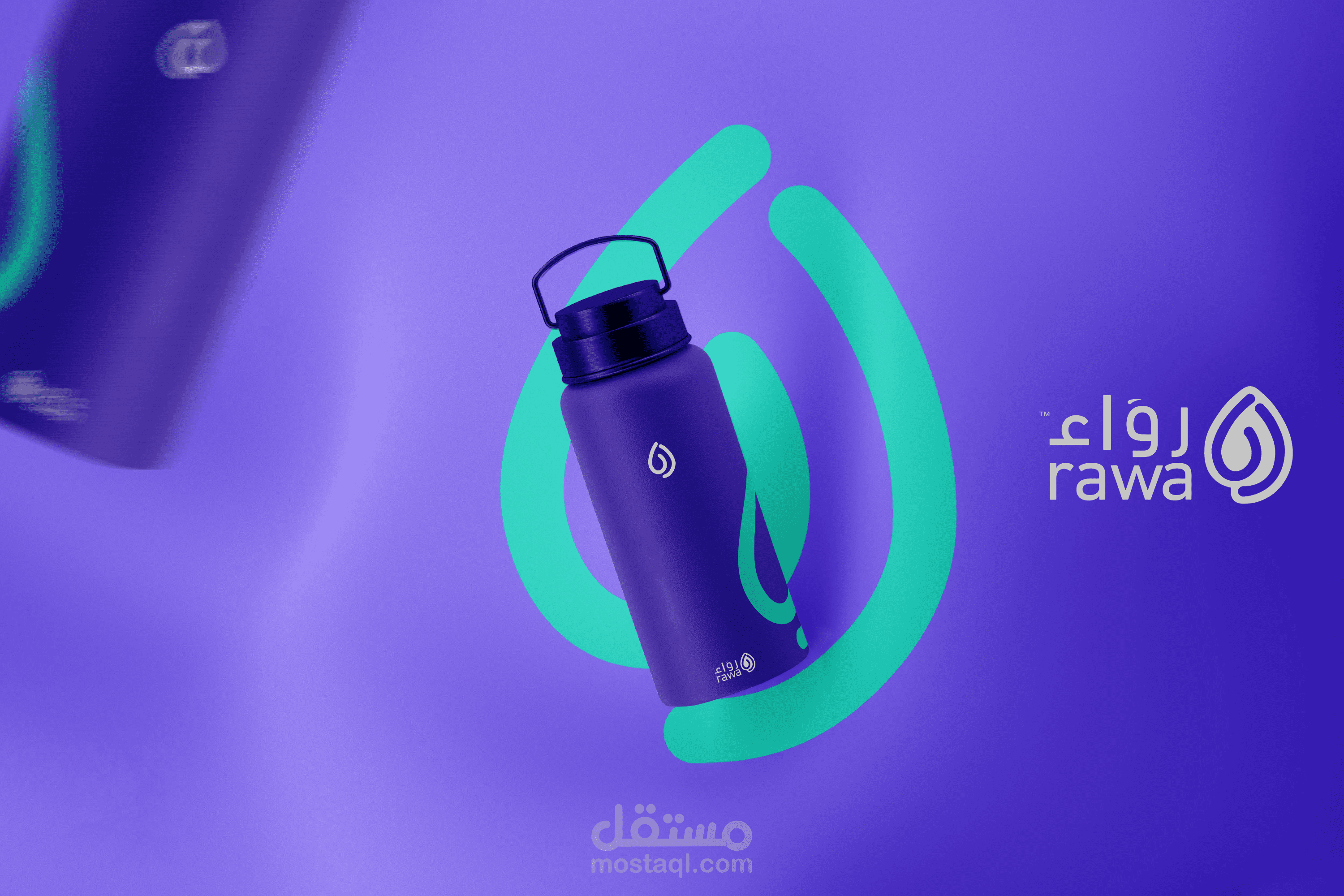 هوية بصرية-Rawa