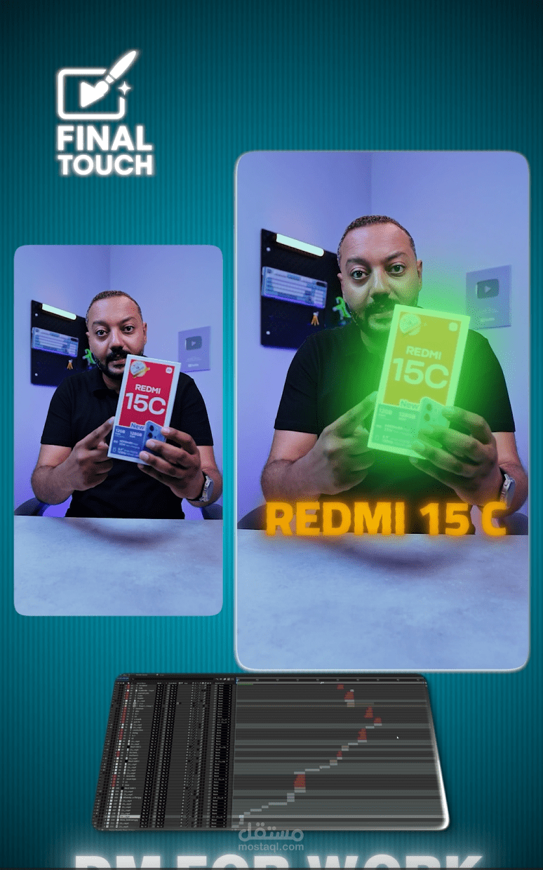 Reels Video Editing | مونتاج قصير سريع