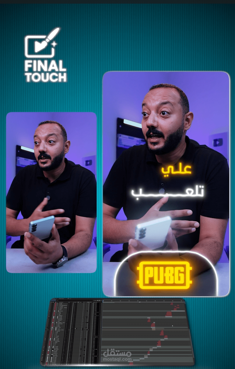 مونتاج احترافية