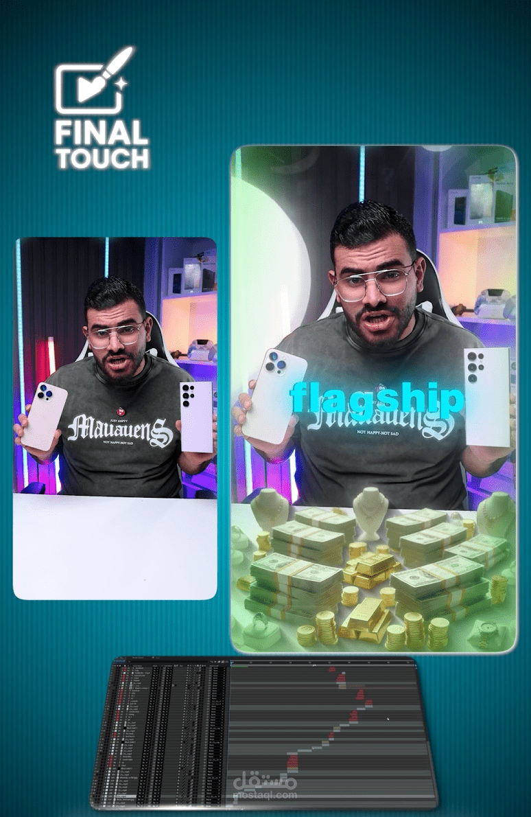 مونتاج احترافي وسريع لمقاطع Reels | جودة عالية