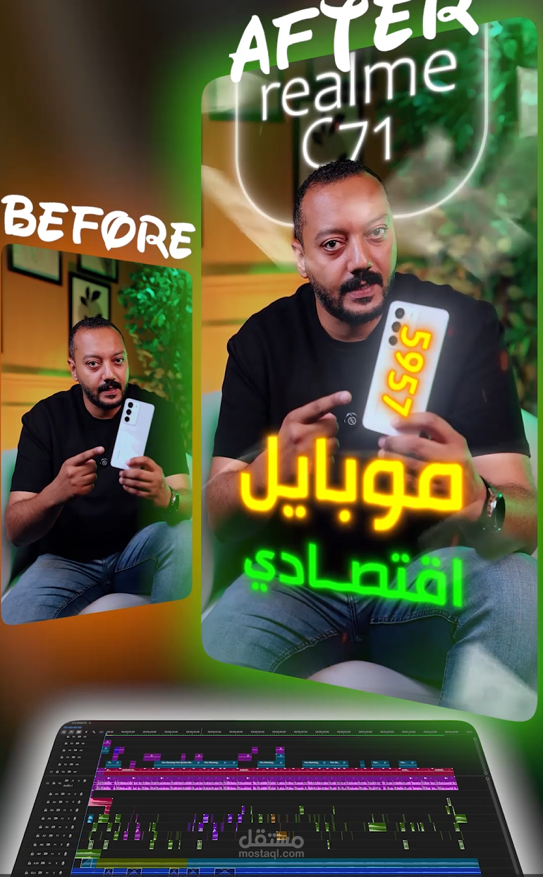 مونتاج سريع لمحتوى Instagram وTikTok | إخراج احترافي كامل