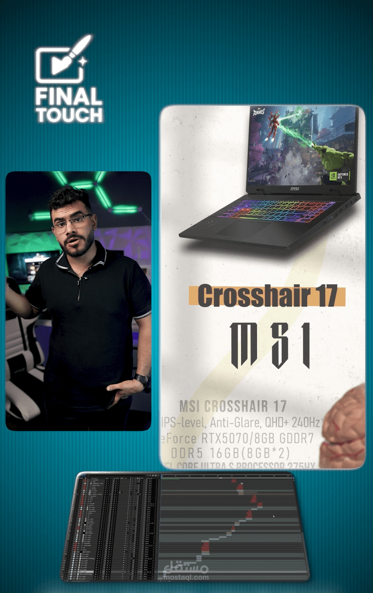 مونتاج سريع لمحتوى Instagram وTikTok | إخراج احترافي كامل