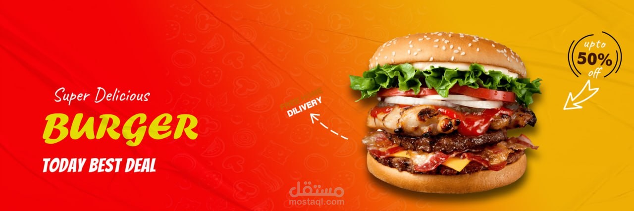 صورة لمحل برجر