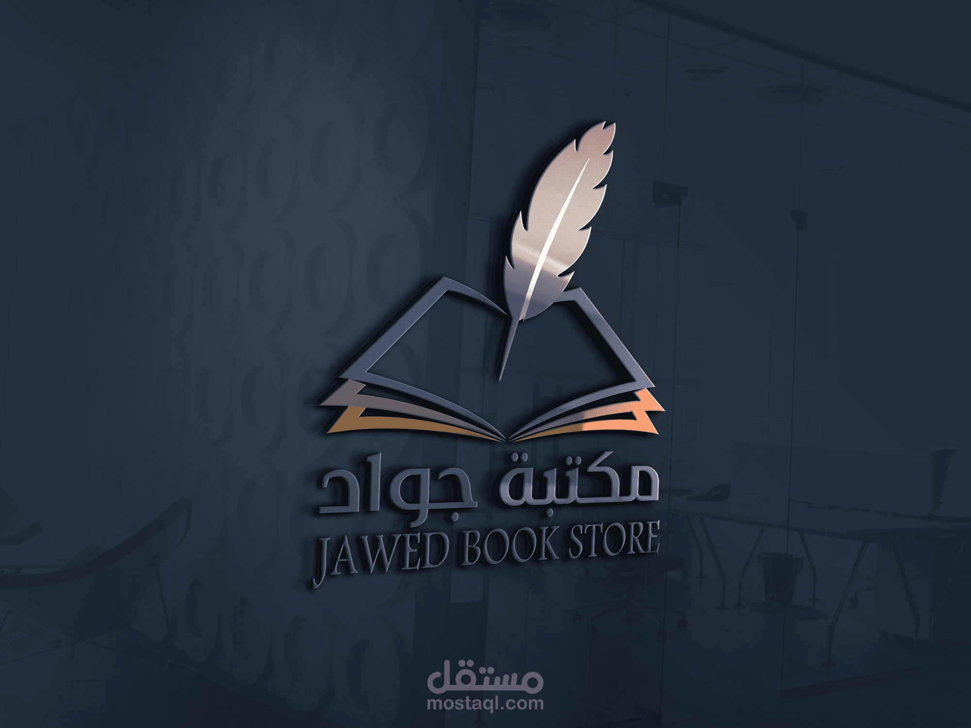 تصميم شعار محترف