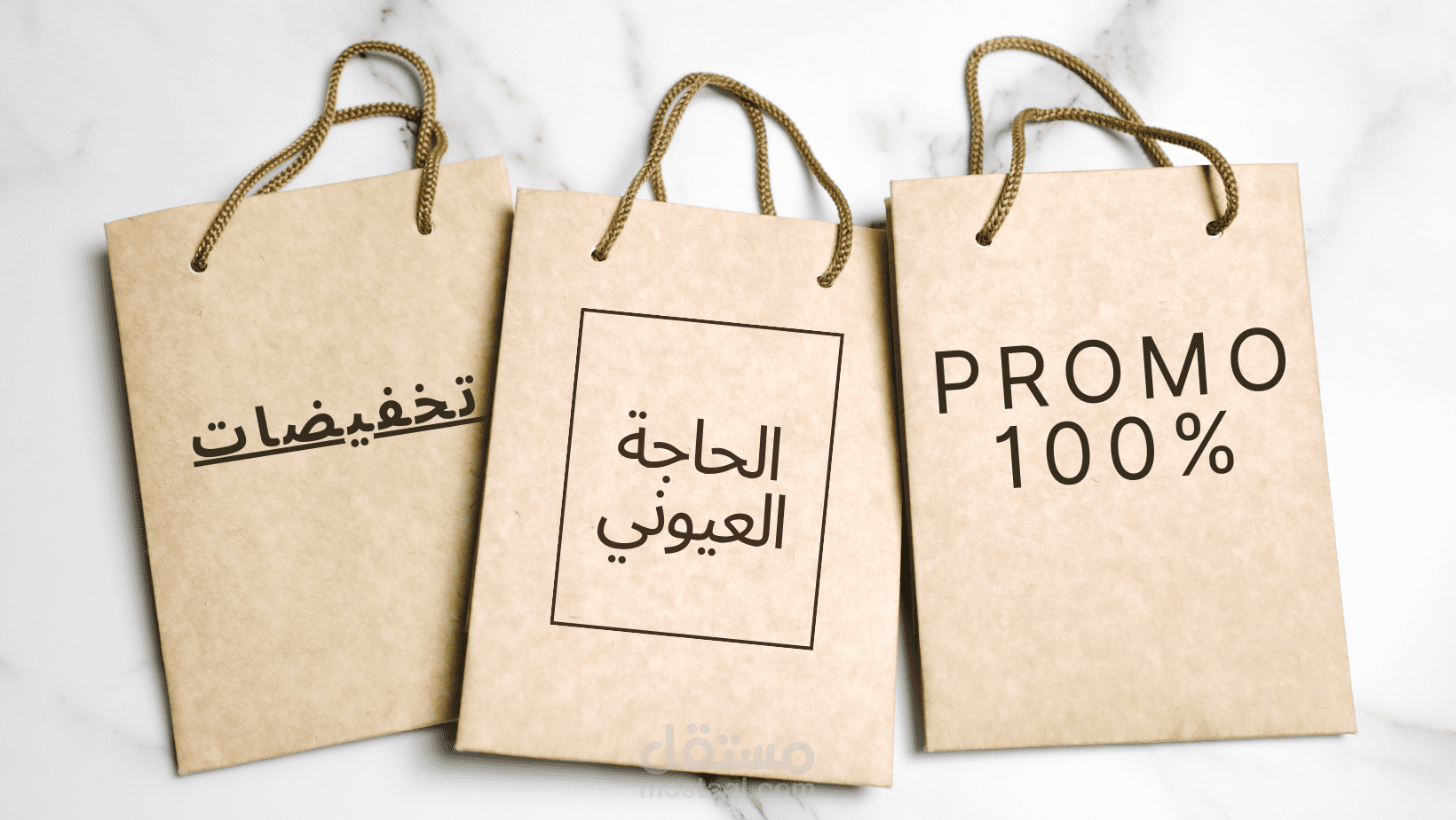 شعار للعطر