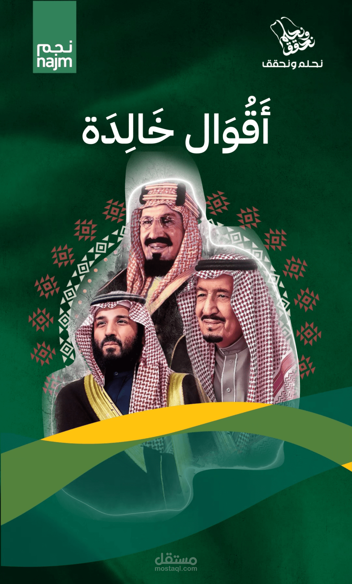 تصميم موشن جرافيك