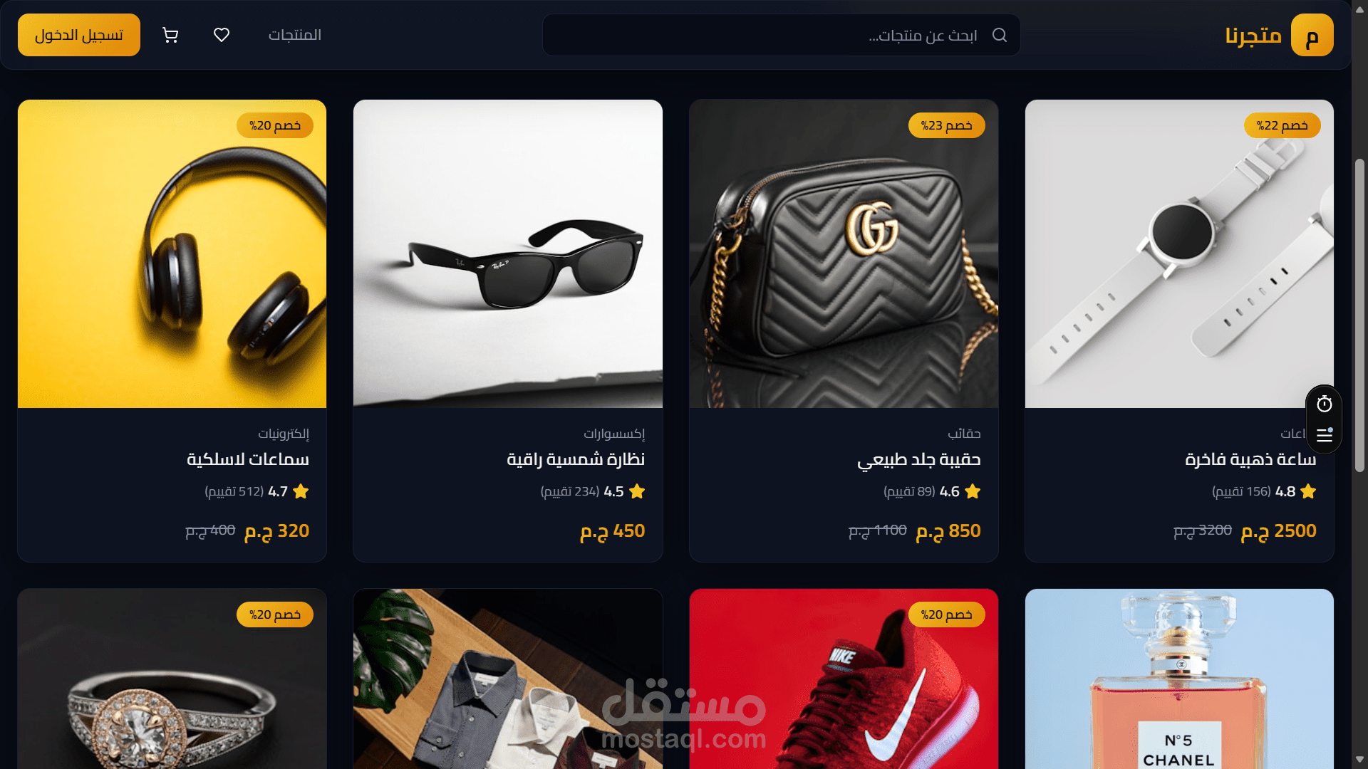 واجه Multi-Vendor E-commerce Platform