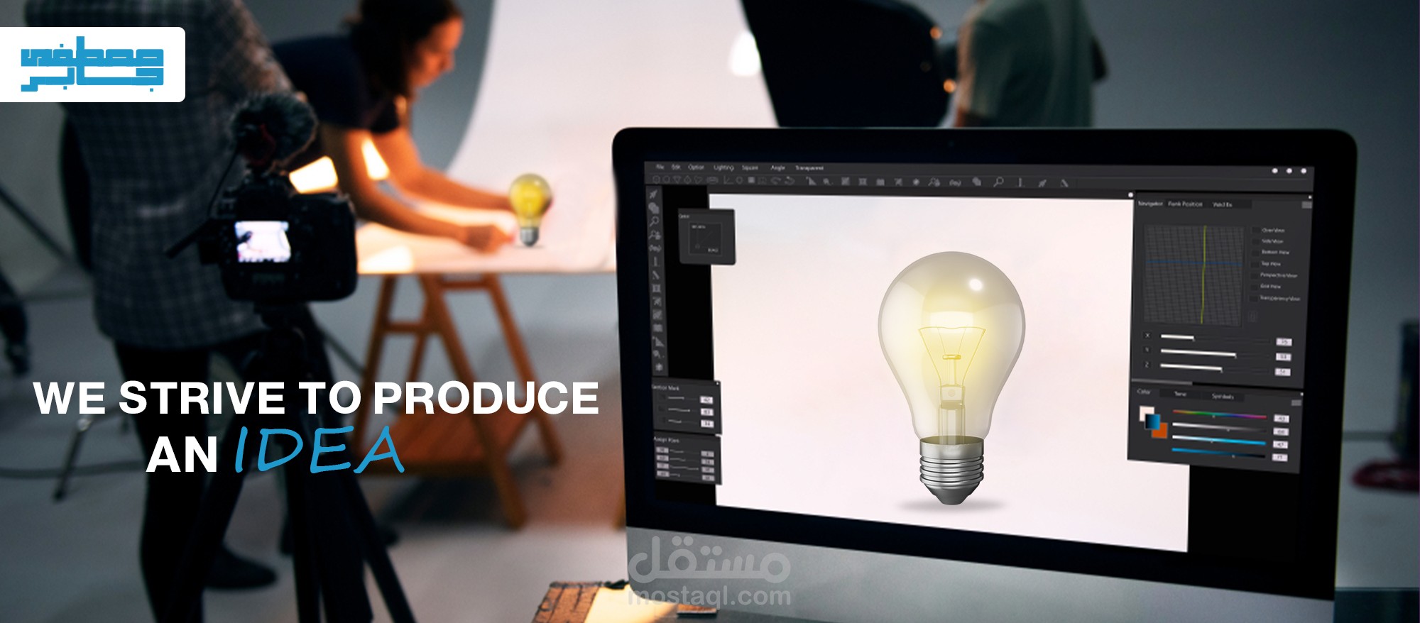 مصمم جرافيك