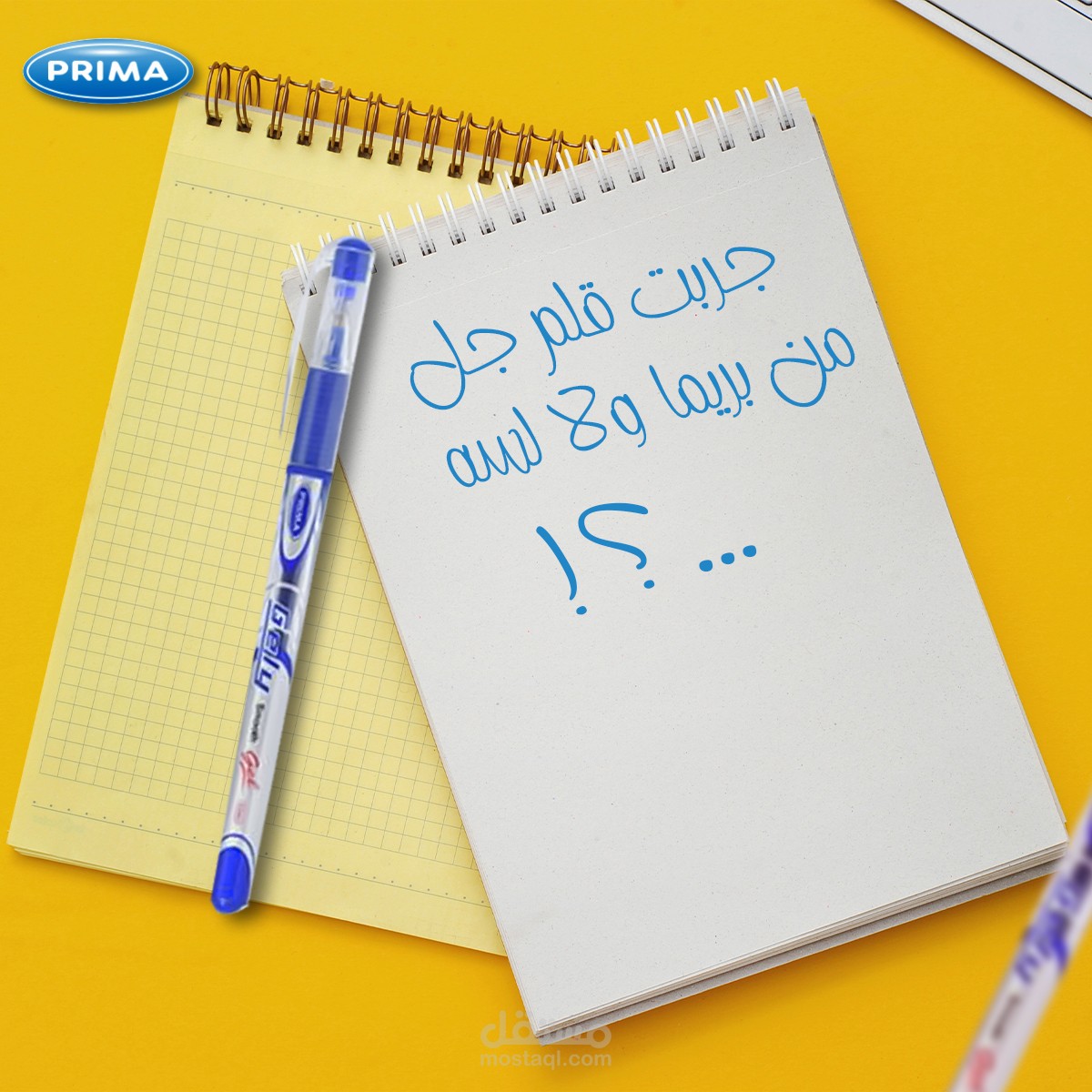 تصميمات سوشيال ميديا لشركة بريما