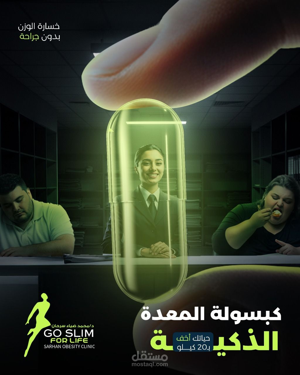 MEDICAL SOCIAL MEDIA DESIGNES