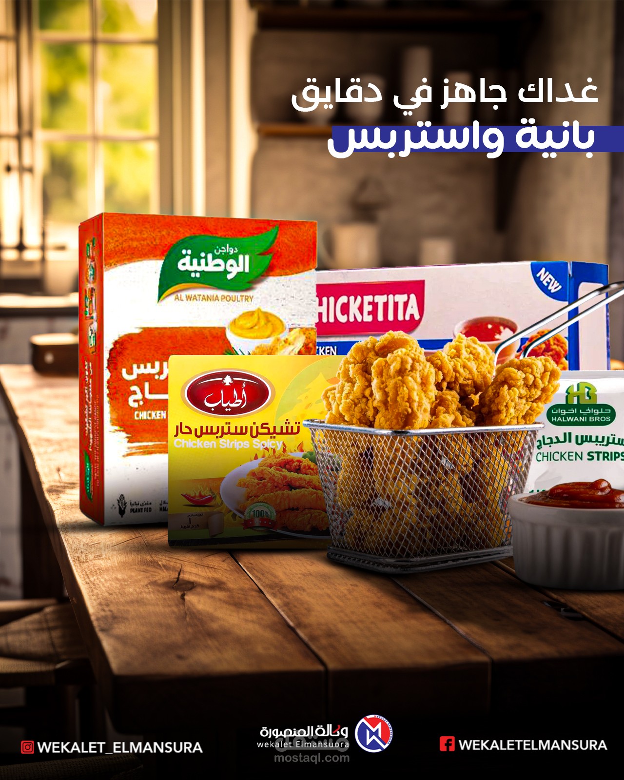 market social media designes