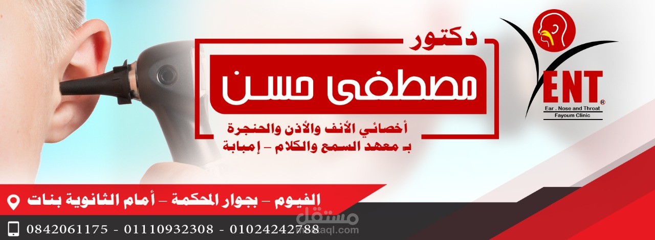 غلاف فيس بوك