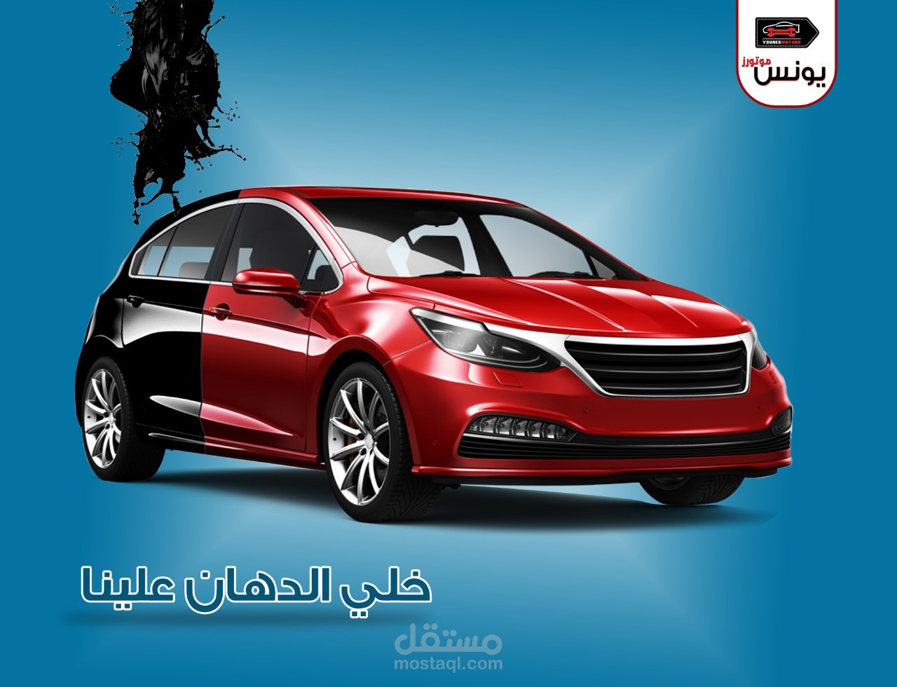 بوست فيسبوك