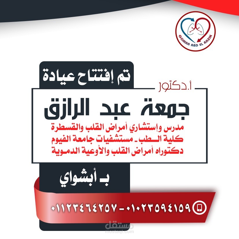 بوست فيسبوك