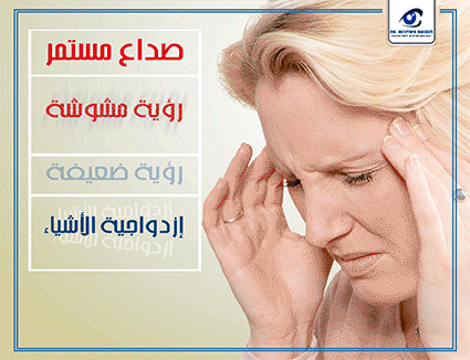 صورة متحركة (GIF)