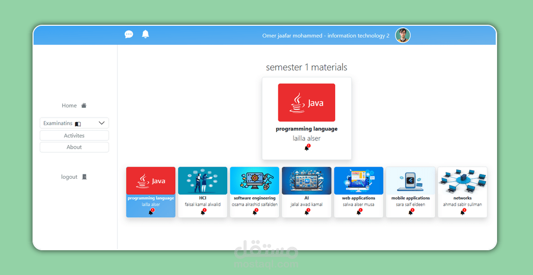 منصة لإدارة المحتوى الدراسي