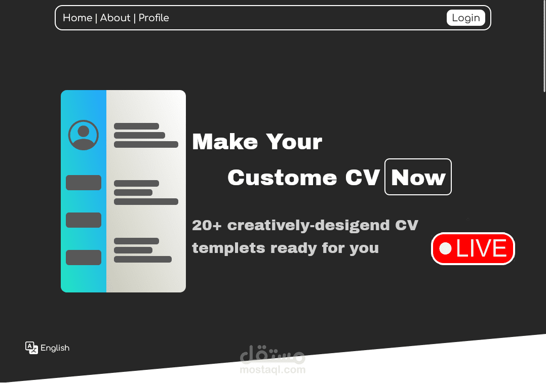 resume frames maker - إنشاء ملف سيرة ذاتية بقوالب متعددة