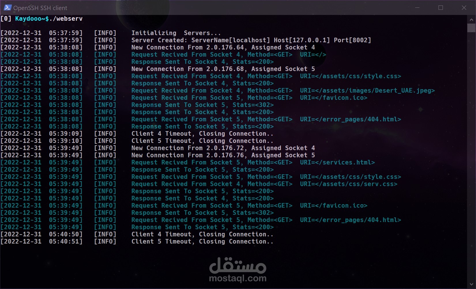 webserv هو مشروع تعليمي يخص بنشاط تطوير الخوادم الخاصة بالويب