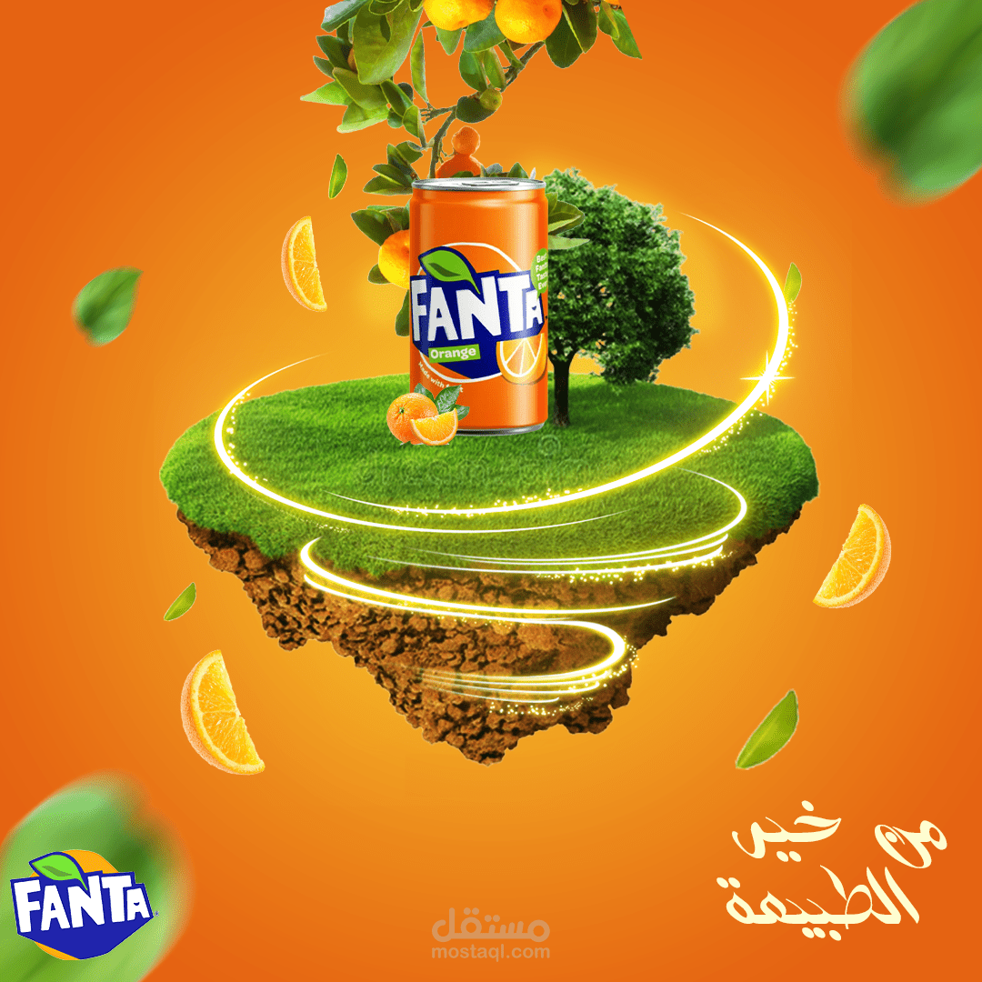 تصميم  دعاية واعلان سوشيال ميديا لعصير فانتا بالبرتقال