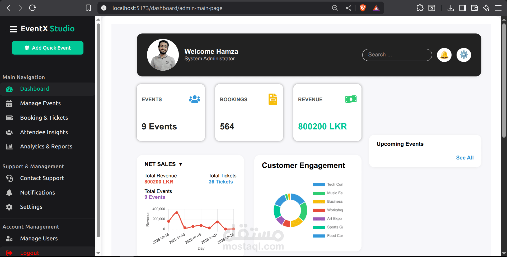 حلول إدارة الفعاليات للمنظمين | نظام تذاكر ولوحة تحكم متكاملة
