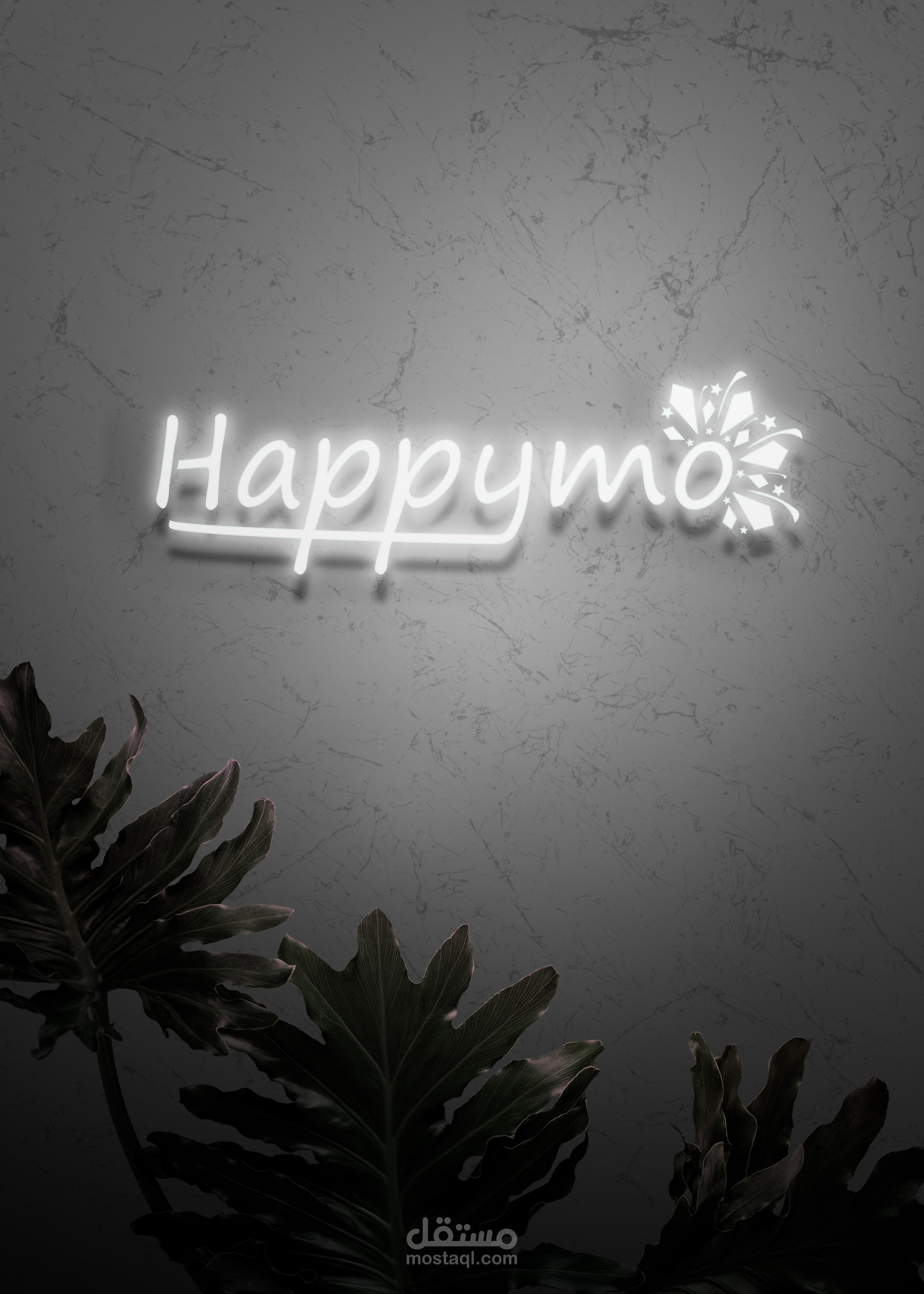 هوية بصريه باسم happy mo