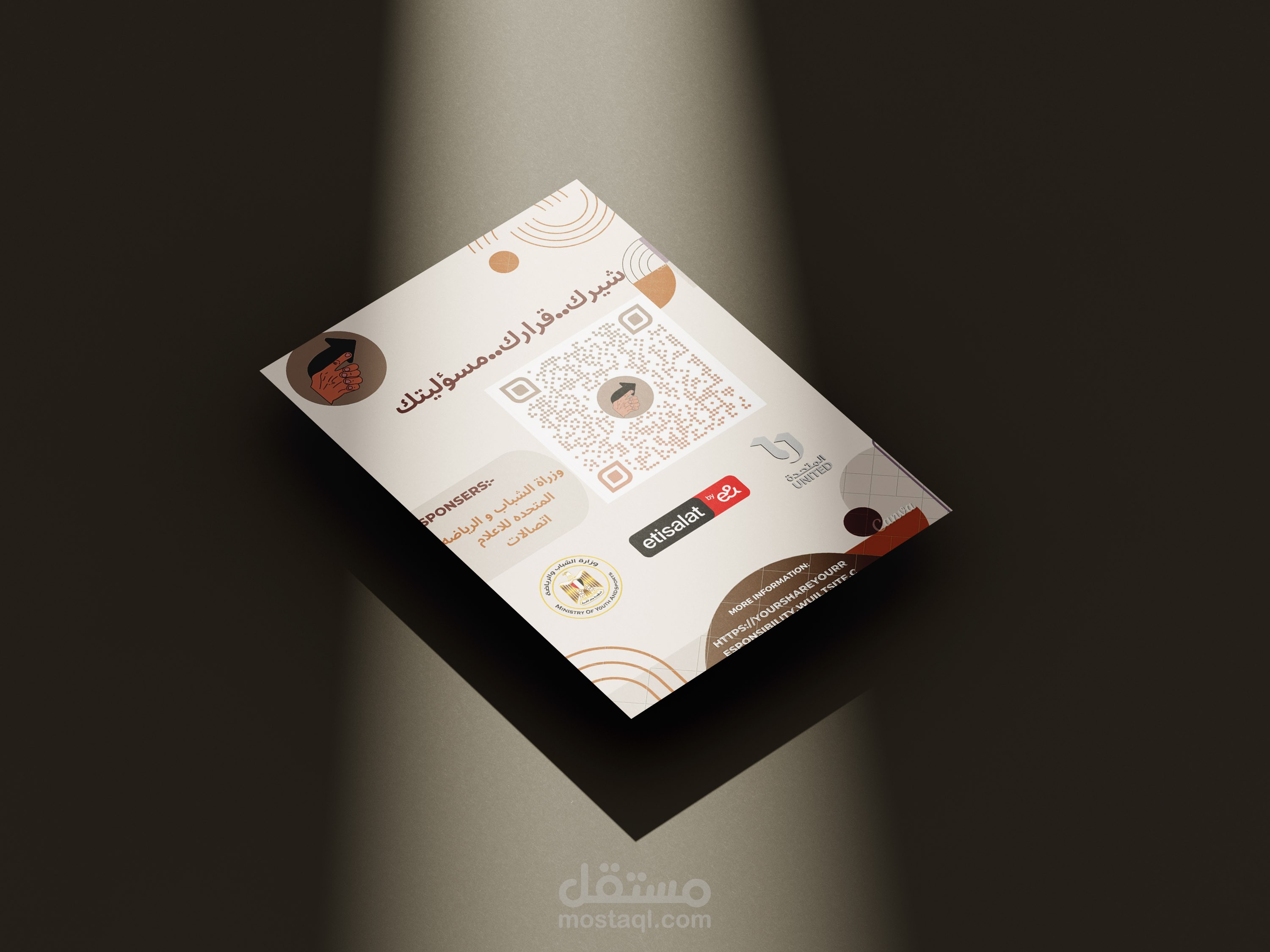 mockups for share camp.