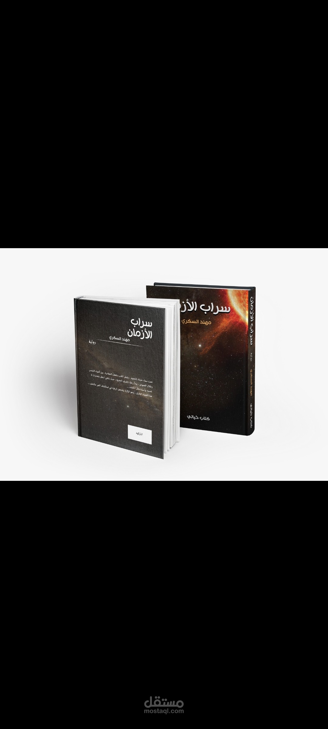 الإمارات العربية المتحدة