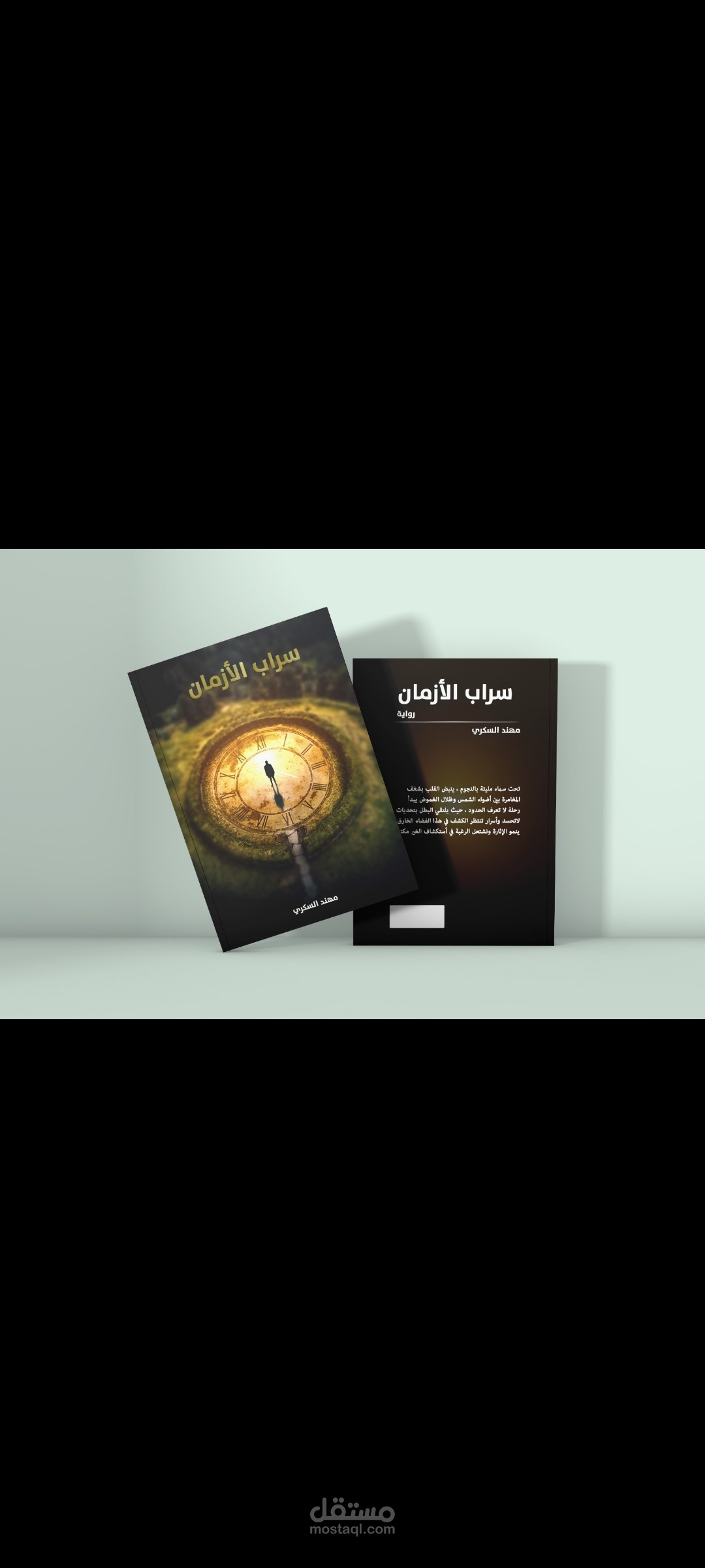 الإمارات العربية المتحدة