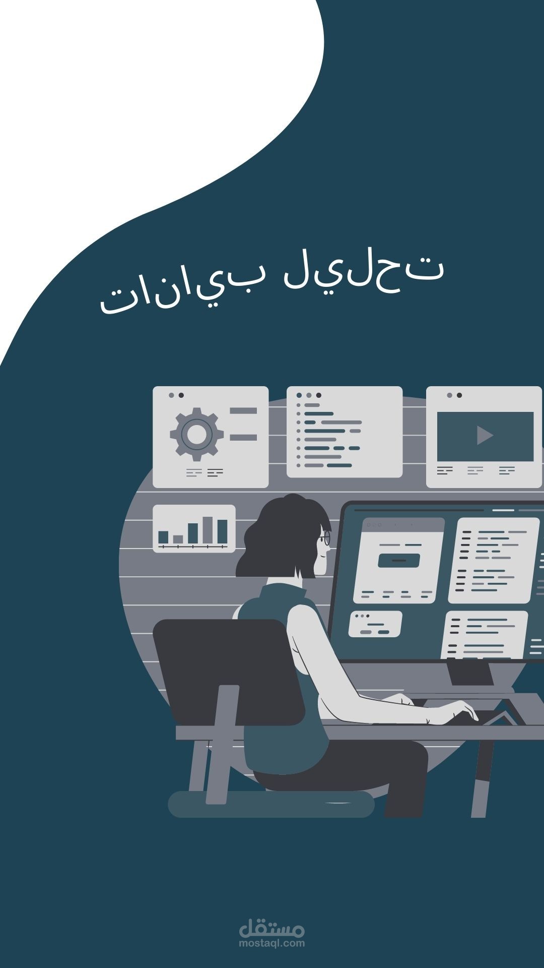 إعداد تحليل وتصميم هيكلي كامل للمشاريع