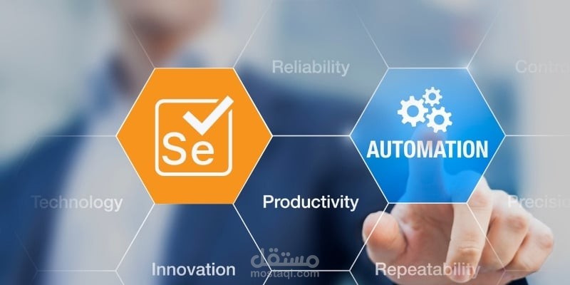 اتمته المواقع (Web Automation)