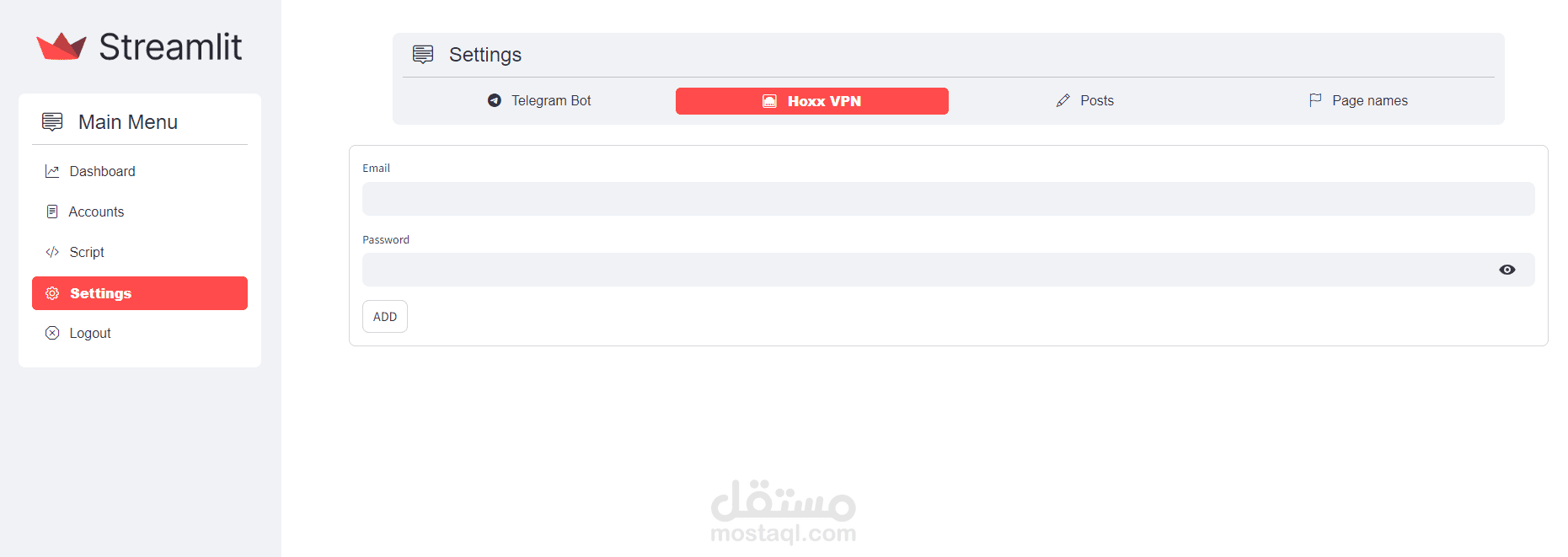 عمل تطبيق ويب باستخدام streamlit