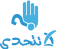 لعبة لا تتحدى