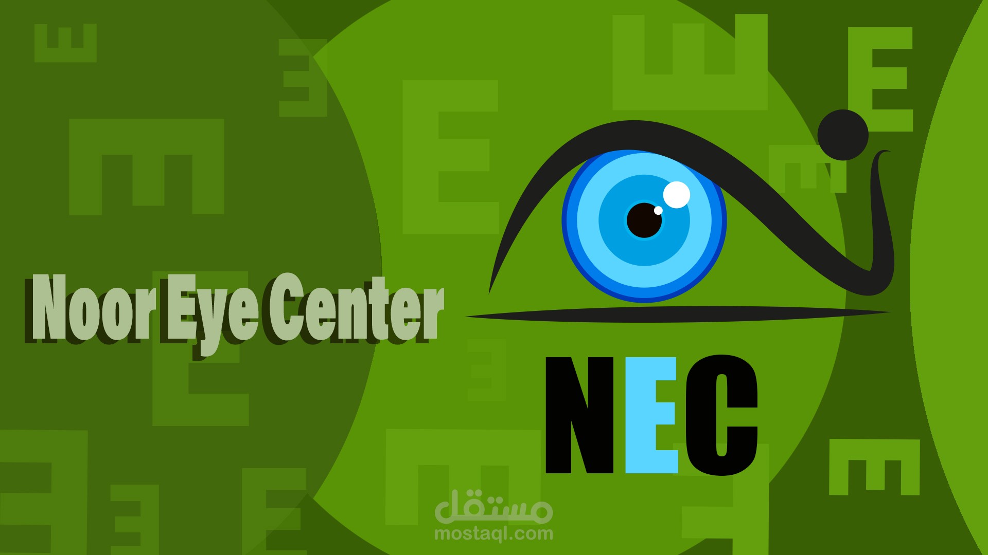 لوجو مركز نور لطب العيون