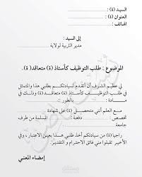 طلب خطي