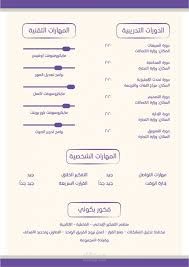 طلب عمل