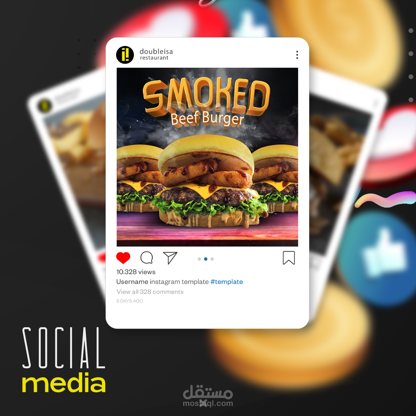 سوشيال ميديا | مطعم دبل آي