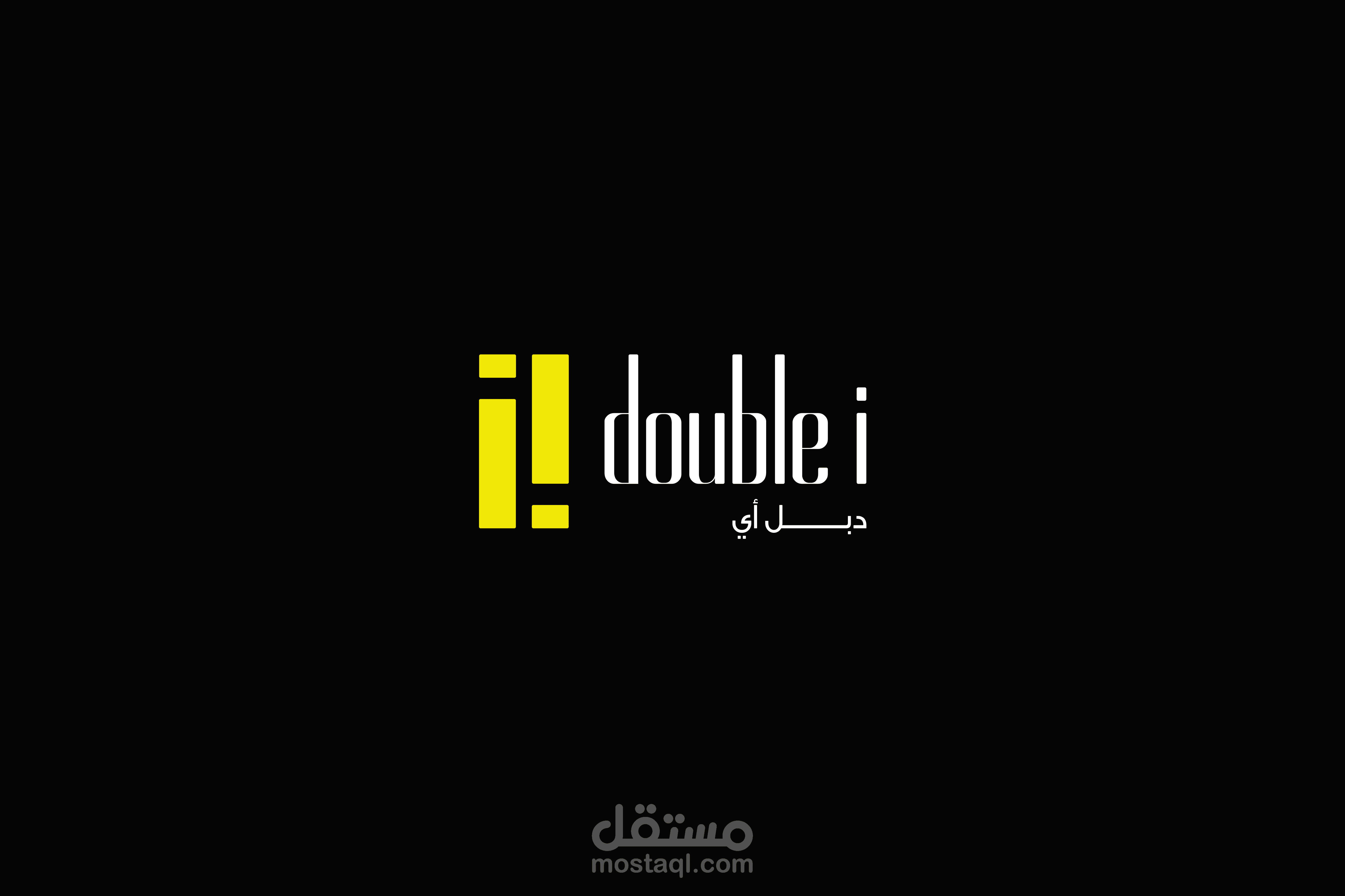 هوية بصرية | مطعم ii