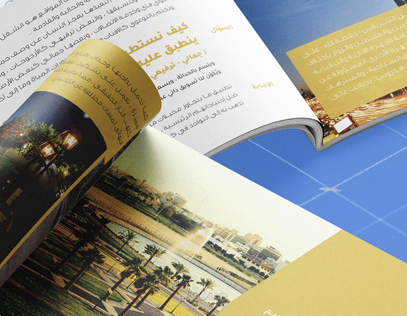 تصميم بروفايل | مشروع