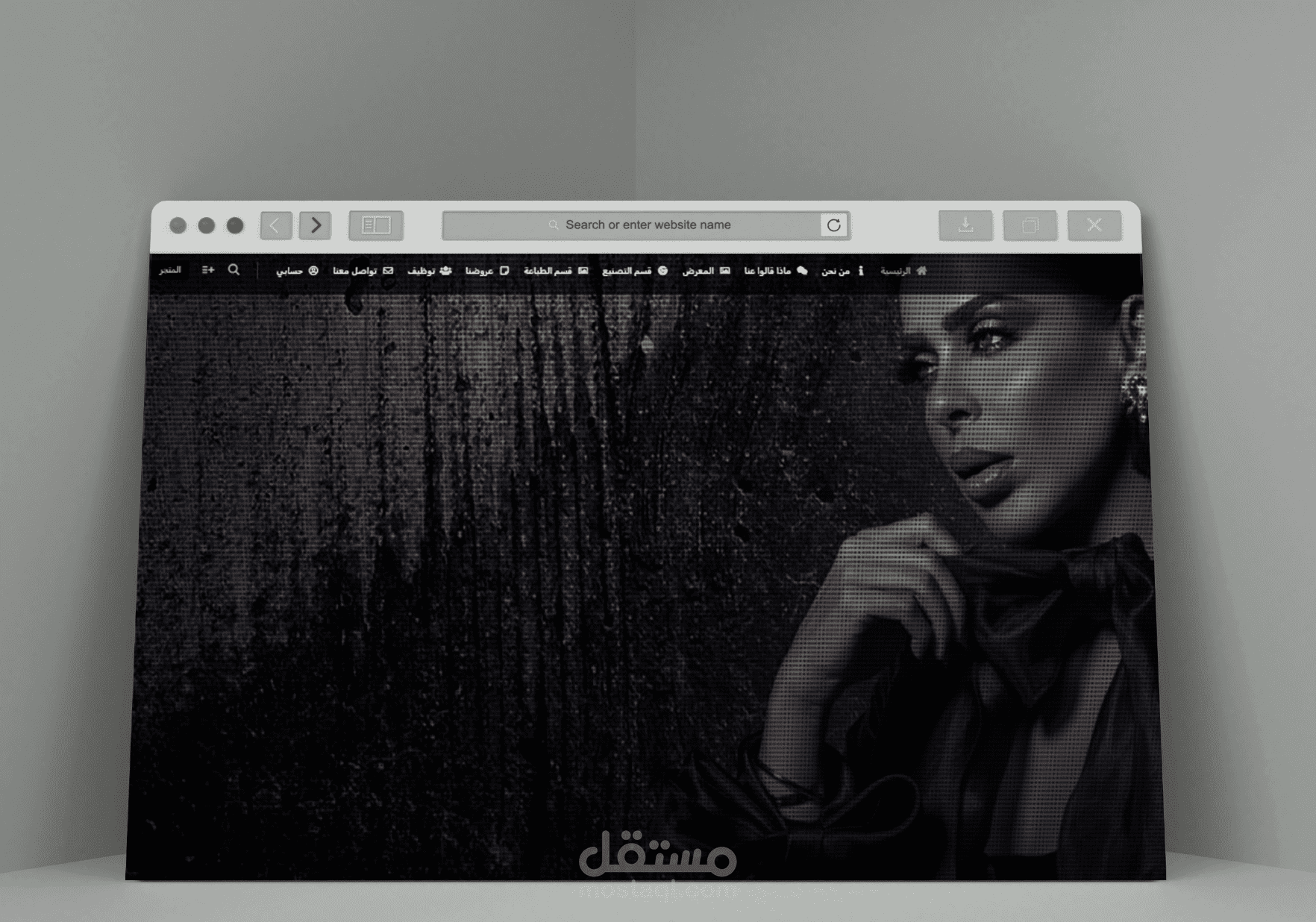تصميم موقع | ستديو تصوير نسائي