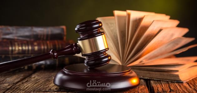 صياغة عقد