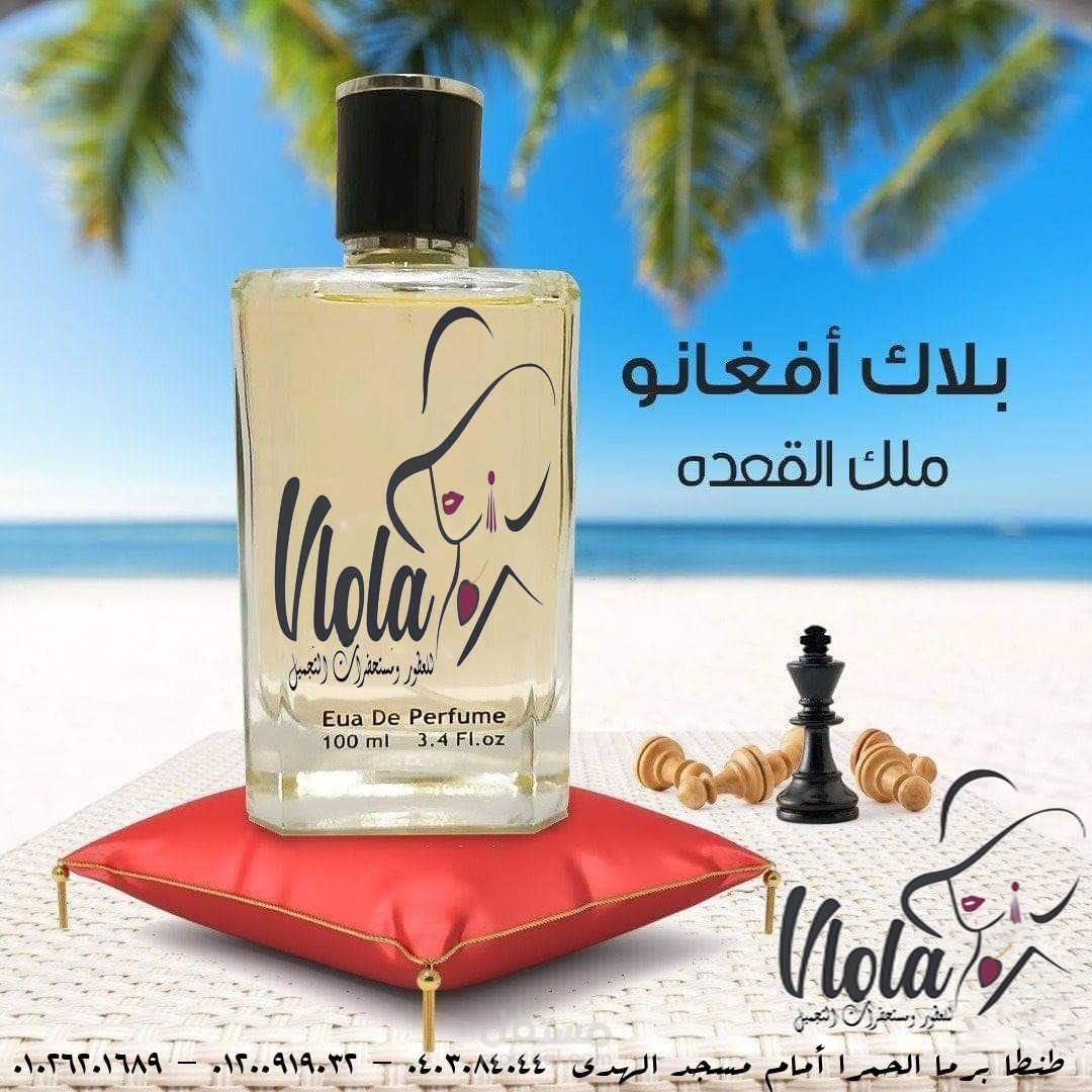 تصميم صور وتصميم مجلات العروض