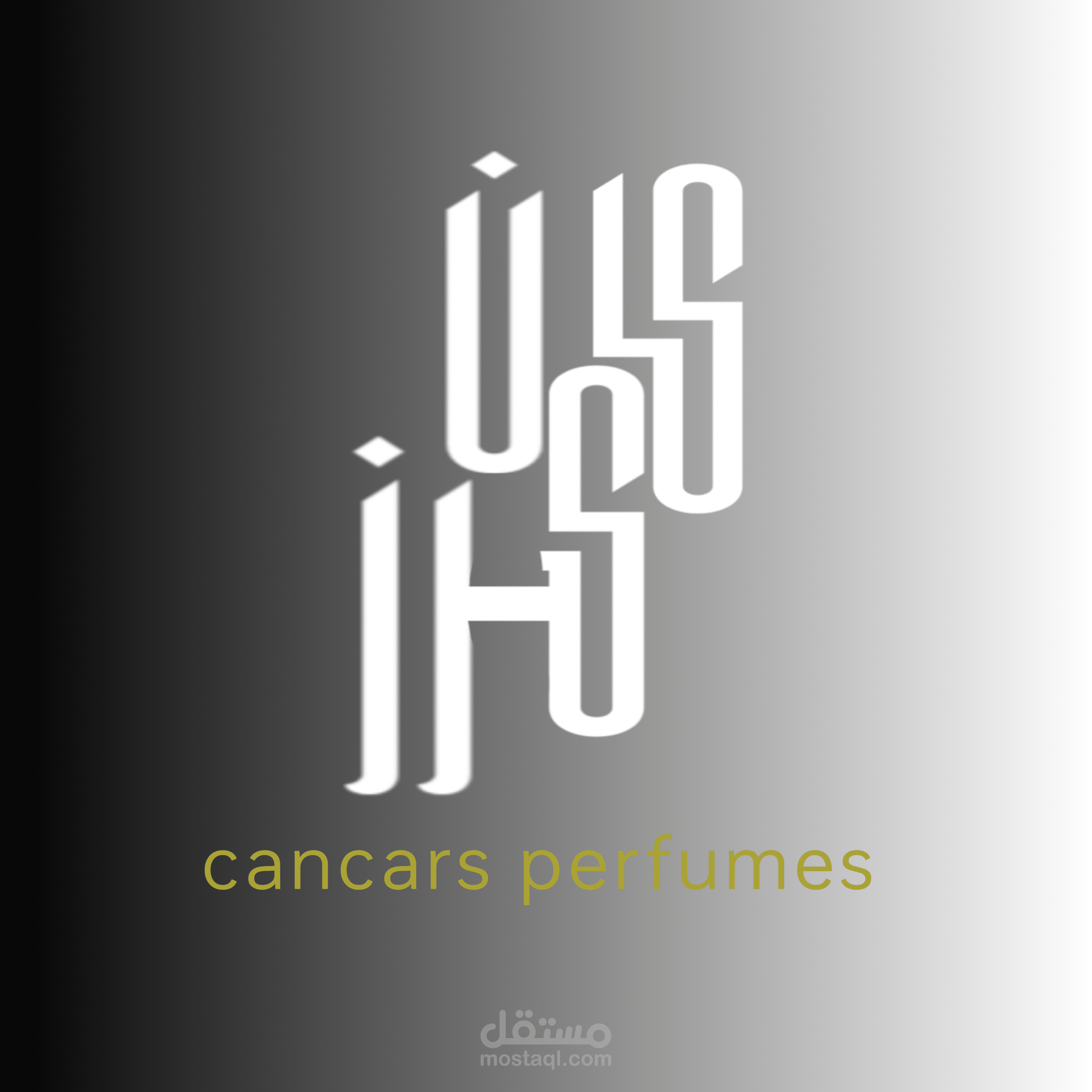 شعار لشركة عطور