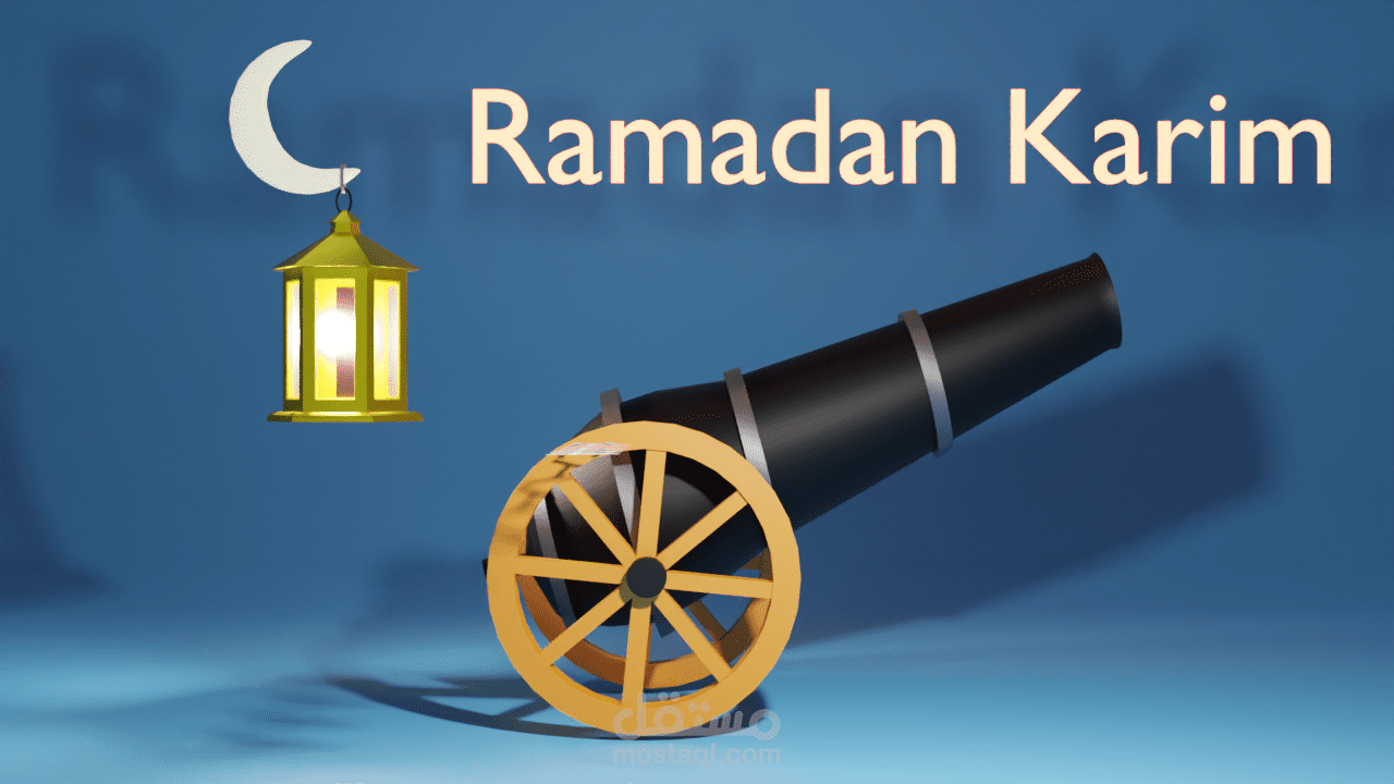 ramdan kareem